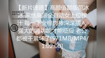 [MP4/ 1.65G] 干爹的骚女儿好乖好嫩，全程露脸陪大哥一起洗澡，床上让大哥舔逼抠穴给狼友看特