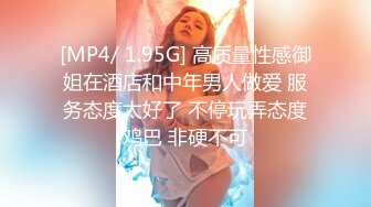 [MP4]STP28921 网红女神近期下海！168CM黑丝美腿！珍珠情趣内裤，抽插微毛粉穴，翘起美臀后入，极度诱惑 VIP0600