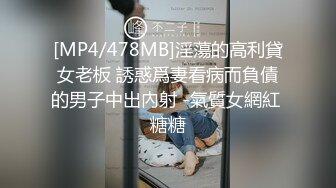 皮膚白皙爆乳妹子與老鐵居家現場直播雙人啪啪大秀 摸奶舔穴吃雞巴騎乘位擡腿正入抽插幹得直叫求饒 國語對白