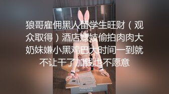 偷拍大师商场尾随偷拍几个颜值美女裙底风光吊带裙少妇镜头前抖腿！骚内勒出逼痕迹