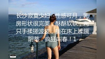 找一般男女来测试魔镜 一共四组母子近亲相奸中出16发！