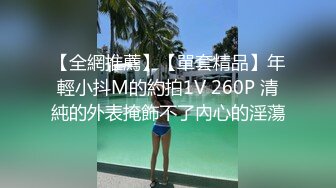 极具熟女韵味的老师酒店玩捆绑调教被后入爆操 美丽的蝴蝶逼下两片大阴唇很是诱惑