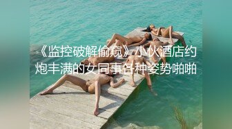 身材非常不错的美女做胸部按摩，第一次忍不住把给客人插进去了，极品巨乳！