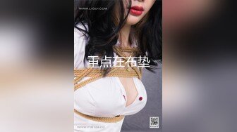 蜜桃传媒 pmx-135 淫逼巨乳ol裸体献身-娃娃