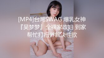 天台上狠狠的啪少妇