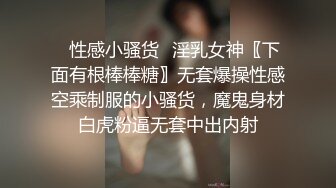 《震撼福利✿超强✿乱伦》哥哥与嫂嫂感情不和大神弟弟花言巧语一来二去把嫂嫂拿下上环的嫂嫂不怕怀孕无套内射好TM爽