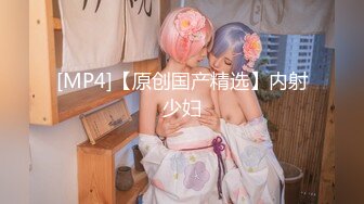 【Faye】大美女腿可以玩一年，逼水多腿~店长推荐（下）超清极品女神 (2)