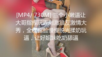 [MP4/425MB]6-11酒店偷拍 眼镜小哥高考完找个靓妹发泄一下中途休息一下连干两炮