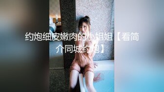 口交后被抠穴 弄得好想要啊 小屁股紧实又翘挺 暴力后入翘臀