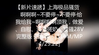 [MP4/ 502M] 南方电网员工事件· 巨乳肥臀国企员工，为了升职被领导调教不雅视频流出，极品反差婊！