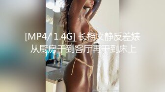 [MP4]ED Mosaic纯天然核弹级巨乳F奶 Una 3P初体验