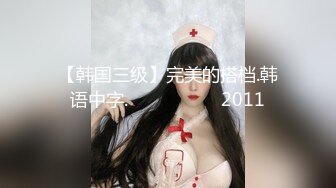 最新8月订购福利，推特健身刺青猛男，约炮大神【床上战神床下失魂】百人斩，横扫肉搏超多大奶肥臀小姐姐 (2)