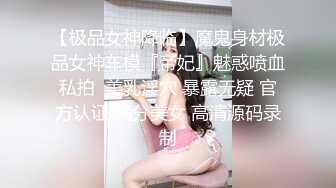 STP29915 清纯甜美少女！一脸呆萌卡哇伊！学生情趣装白丝袜，洗完澡道具自慰，振动棒猛捅嫩穴