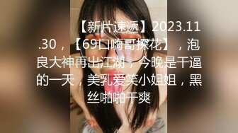 [MP4/237MB]高端外围女探花大熊3000元约啪极品温柔甜美学生妹兼职外围靓妹 - 后入猛插