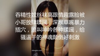 操翻黑丝小少妇