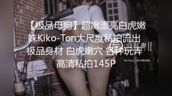 之前的女下属，现在已经离职了且有了新男友