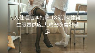 【新片速遞】&nbsp;&nbsp;❤️√ 【KFC】 美女学生妹和妈妈逛街，蕾丝半透明内内，翘屁股CD [2.46G/MP4/05:58]