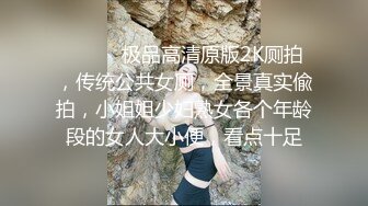 漂亮小姐姐吃鸡啪啪 身材苗条 被大洋吊多姿势无套爆操 娇喘连连 口爆颜射一脸