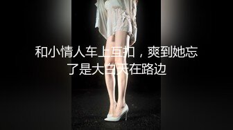 黑丝小母狗前后摇摆