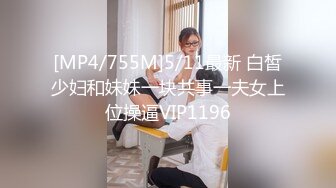 [MP4/ 1.27G] 充气娃娃似的，粉嫩美乳小姐姐，超嫩馒头美穴，大屌炮友激情操逼，怼入小穴一顿输出