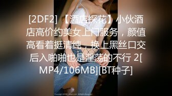 会所特殊服务！超大极品身材女神御姐真刺激【后续禁止内容】