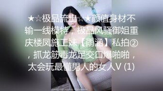 推特39万粉究极反差婊 大奶大肚孕妇【雪莉】各种露出啪啪 孩子出生前赚足了奶粉钱