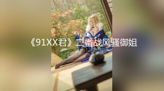 听声可射~【声优小魅魔】大奶美女 自慰AMSR，假屌抽插淫语骚话娇喘，爸爸操的我好爽，开档黑丝手指插入呻吟【80v】 (13)