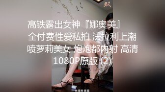 【极品女神??绝版资源】秀人顶级网红『尤妮丝』最新大尺私拍 紫色骚丁魅惑 真空透视无内淋浴 撸管必备 高清720P版