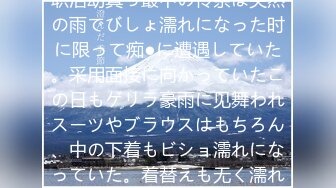 【新速片遞】 办公楼全景偷拍JK裙爱玩手机美女的多毛小黑鲍[427M/MP4/02:58]