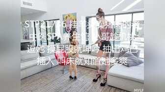 STP31517 蜜桃影像传媒 PME070 虚荣侄女小穴好湿超诱惑 温芮欣