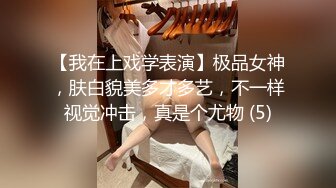 无米难为巧妇之炊，很下饭的甜美蜜穴，拥有体香的媳妇， 每天必品尝一下！