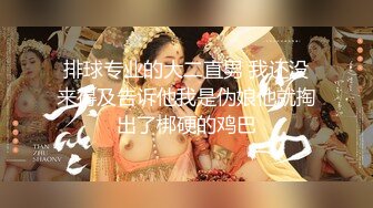 [MP4/1.25G]重磅，2023最美女神，首次啪啪【二货虎豹骑】好白菜被猪拱了，还那么粗鲁