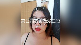 小骚逼被操的想要尿尿