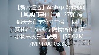 [MP4/ 713M] 女仆装长相清纯卡哇伊萌妹子道具自慰，开档黑丝震动进出抽插，翘起屁股无毛一线天肥逼