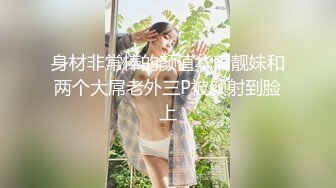 [MP4]【极品首发❤️全裸露点】超人气极品女神『果宝宝X妍妍』比赛限定尺度❤️姐妹の体液