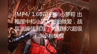 STP23712 圣诞麋鹿装 日入过万【泡泡咕】极品小仙女 超嗲娃娃音 大哥们纷纷打赏 粉嫩诱惑 这胴体谁扛得住