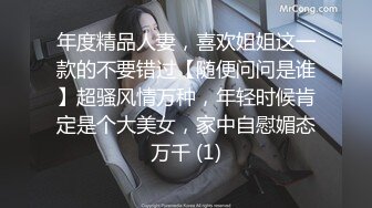 【新片速遞】 新人笑笑下海❤️丰乳肥臀~道具自慰浪叫呻吟，嘴角上扬得以满足~哼起骚曲❤️岔开双腿瓣开淫穴等哥哥来内射一炮！！[695M/MP4/24:08]