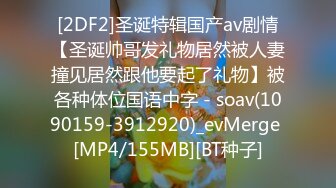 [MP4]极品白嫩00后兼职小萝莉粉雕玉琢白皙胴体青春气息扑面而来