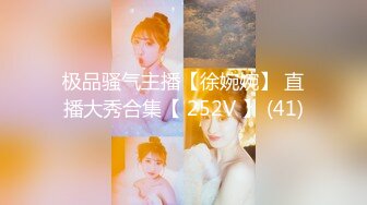 双飞外围，175大长腿，苗条美乳，身材完美，风骚尤物，调情啪啪观赏值满分