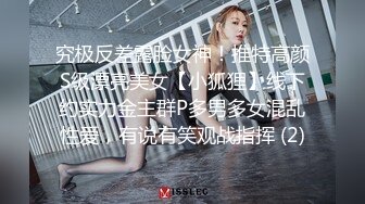 极品颜值骚货【小母狗很骚哦】露脸全裸露出口交【100v】 (3)