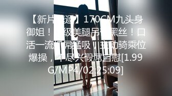 深圳邦哥帝豪夜总会嫖妓充了五万块会所给安排了个❤️模特身材湖南辣妹子搞了一小时都没射