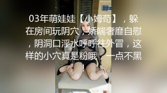 极品NTR绿帽大神『依贝子夫妻』 聚众淫交3P群P淫乱派对~各种啪啪露出调教，在老公眼前被单男调教轮着爆操1 (2)