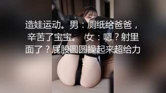 无套内射良家少妇让她老公帮我养孩子-jk-抖音