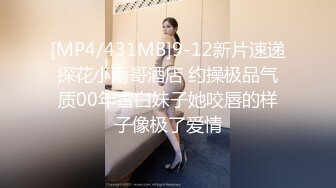 [MP4/1.35G]2023-11-29酒店偷拍 极品身材美女睡眼朦胧的就骑在男友身上