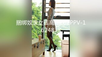 STP29175 推荐！潮吹女王【Peeggy-fun】狂吹~喷射好几米！SM艳舞肛塞真的是太极品太淫荡太骚