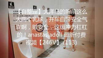 144_(sex)20230724_00后老师超粉吖