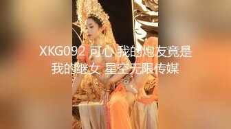 Onlyfans推特网红 极品身材颜值眼镜娘 xreindeers 欲求不满漂亮大奶人妻吃鸡啪啪3