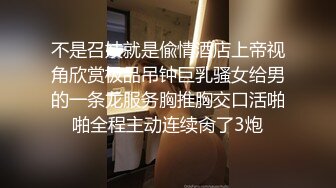 极品短发气质御姐爆乳肥臀火车卧铺撅屁股后入猛草附靓照[MP4/100MB]