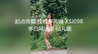 罕见如此漂亮的反差婊 超级甜美的女神，和胡渣渣男友做爱自拍流出，生活照美极了 (1)