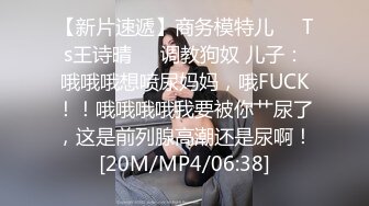 爆肏反差婊 骚逼是个鲍鱼穴又肥水又多